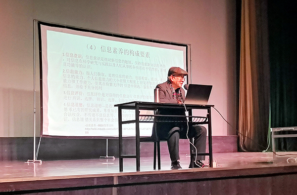 图一教授讲解.jpg 图一教授讲解.jpg