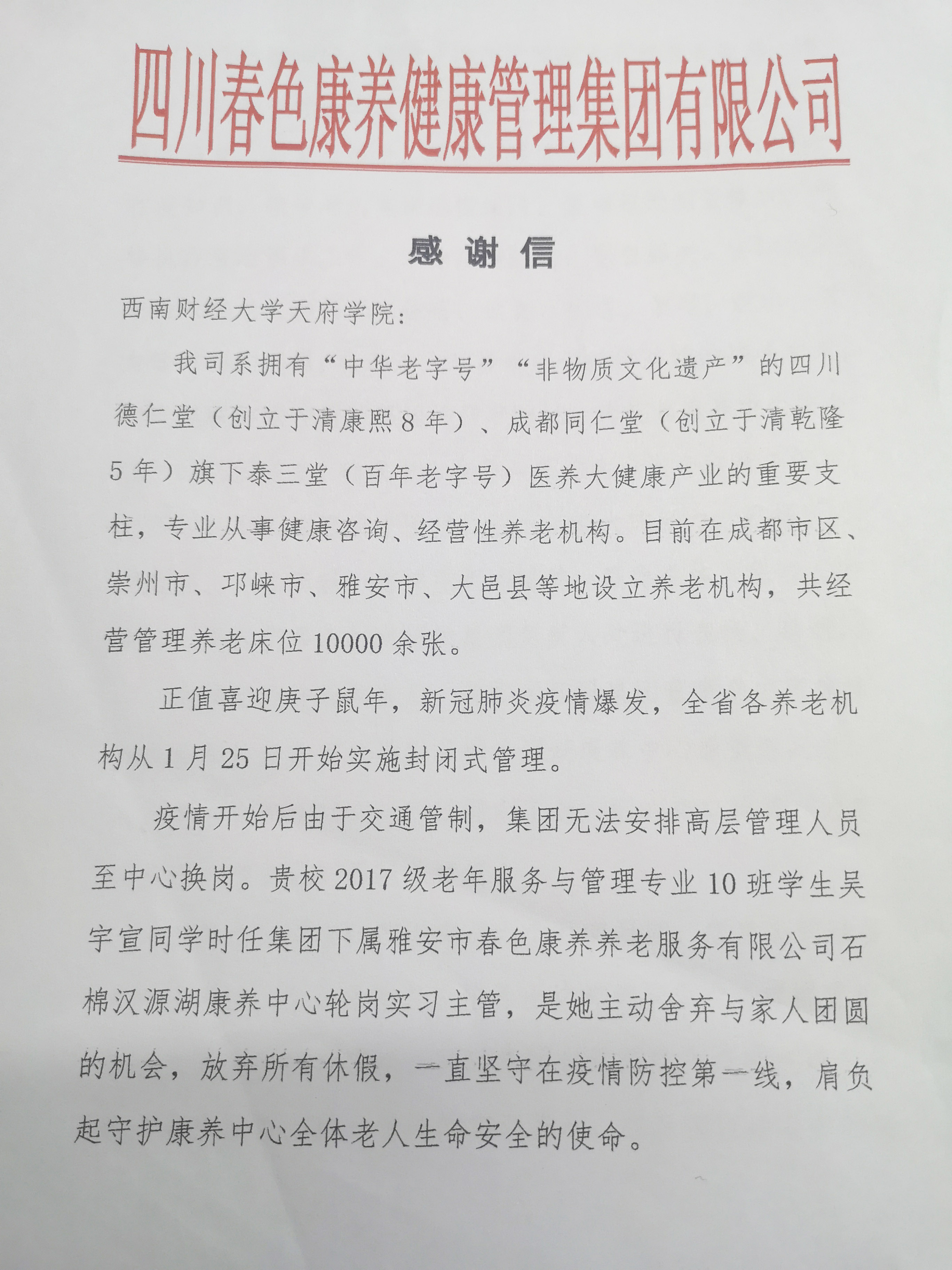 图1.jpg 图1.jpg
