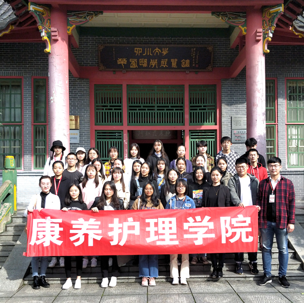 川大华西医学展览馆留影.jpg 川大华西医学展览馆留影.jpg