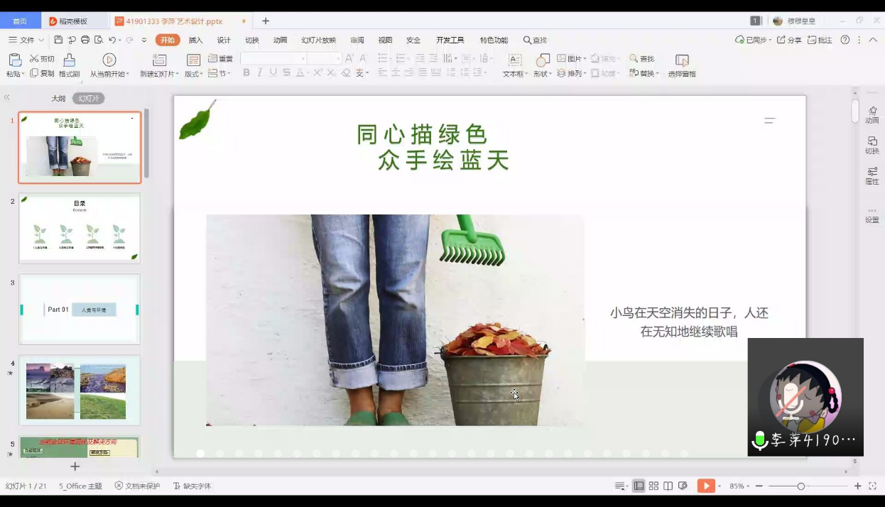图一.png 图一.png