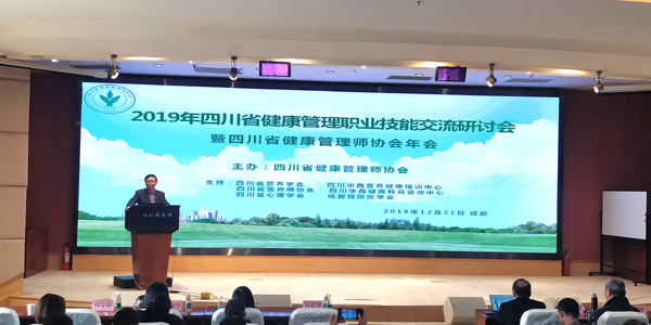 图1-唐礼华会长开幕式致辞.jpg 图1-唐礼华会长开幕式致辞.jpg