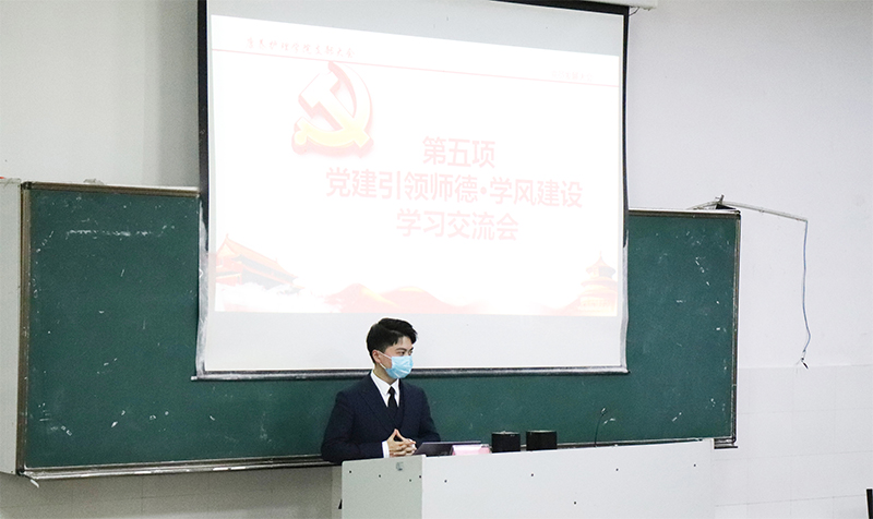 2-朱辰洋同志就学风建设谈感想.jpg 2-朱辰洋同志就学风建设谈感想.jpg