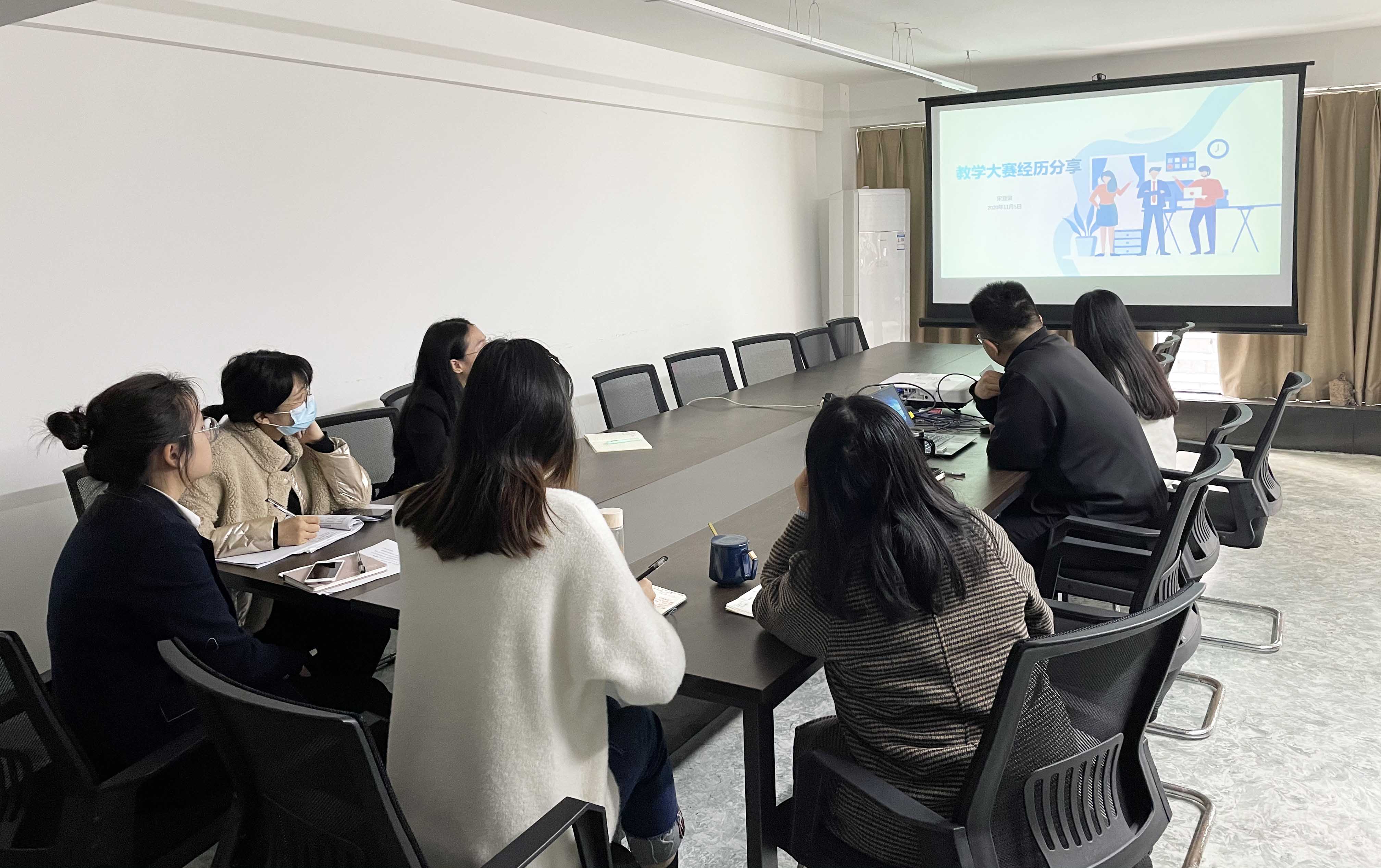 图1 宋亚荣分享教学竞赛参赛经验1.jpg 图1 宋亚荣分享教学竞赛参赛经验1.jpg