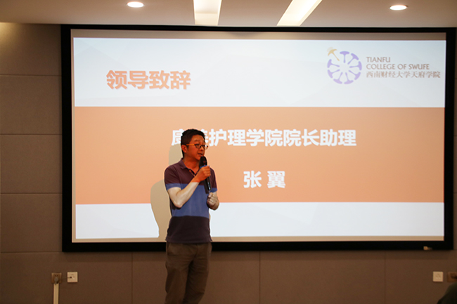 图1 领导致辞.jpg 图1 领导致辞.jpg