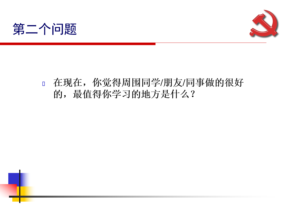 图二.png 图二.png
