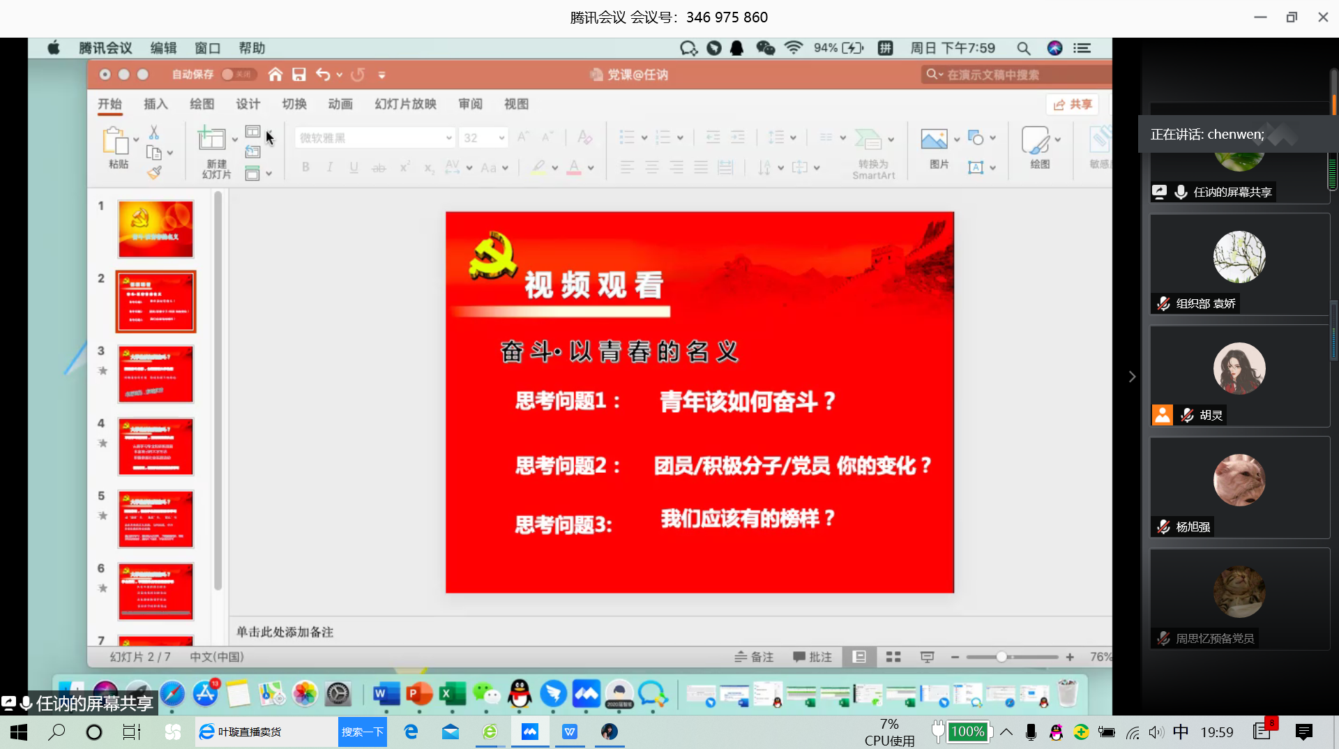 图片3.png 图片3.png