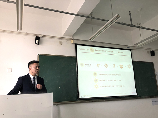 图1-学生汇报.jpg 图1-学生汇报.jpg