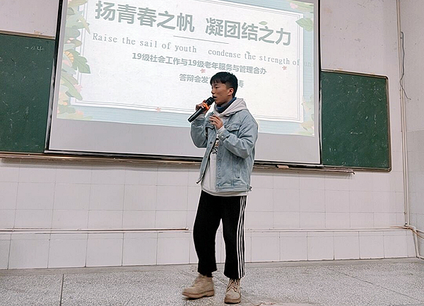 余涛答辩.jpg 余涛答辩.jpg