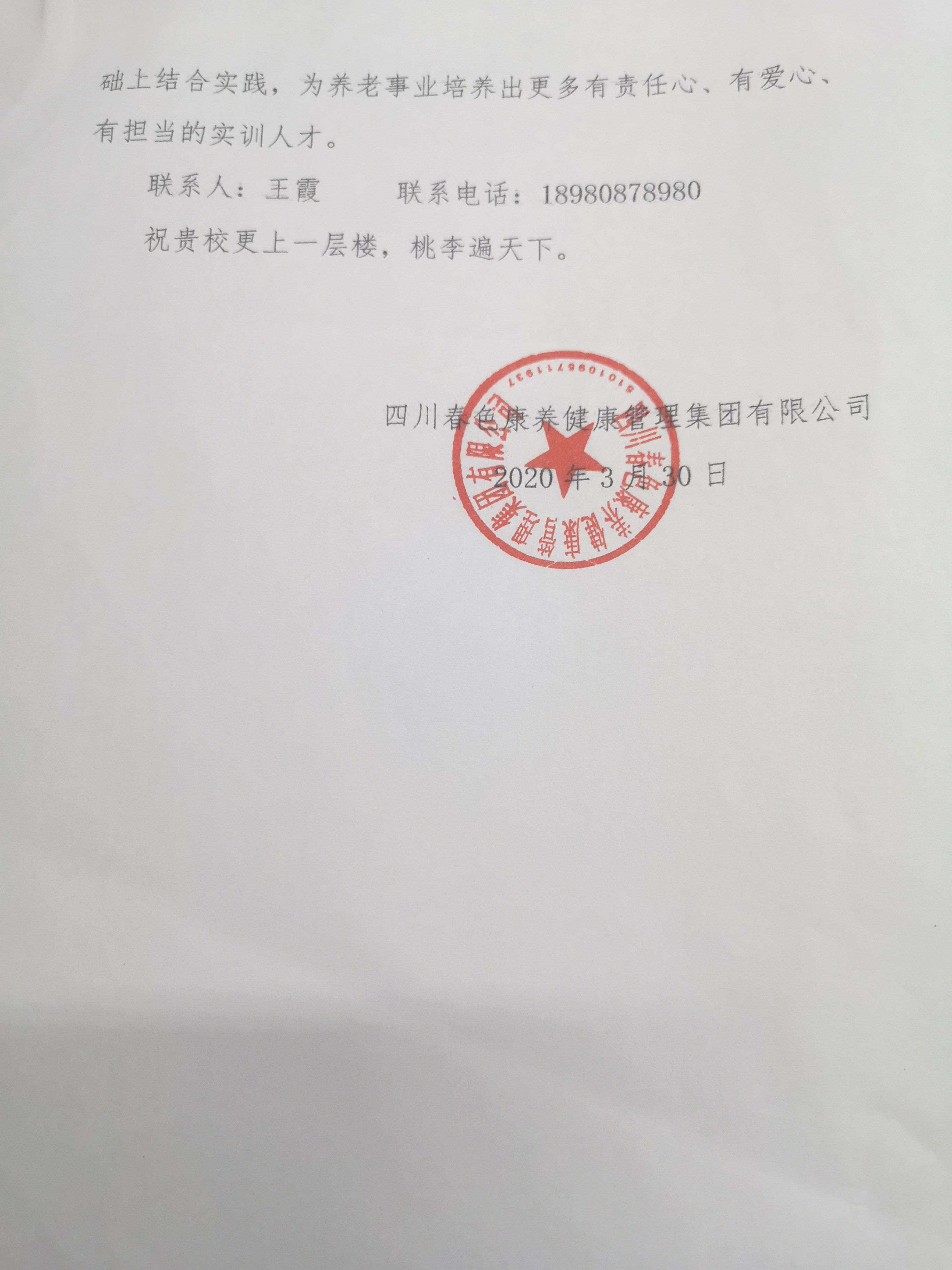 图3.jpg 图3.jpg