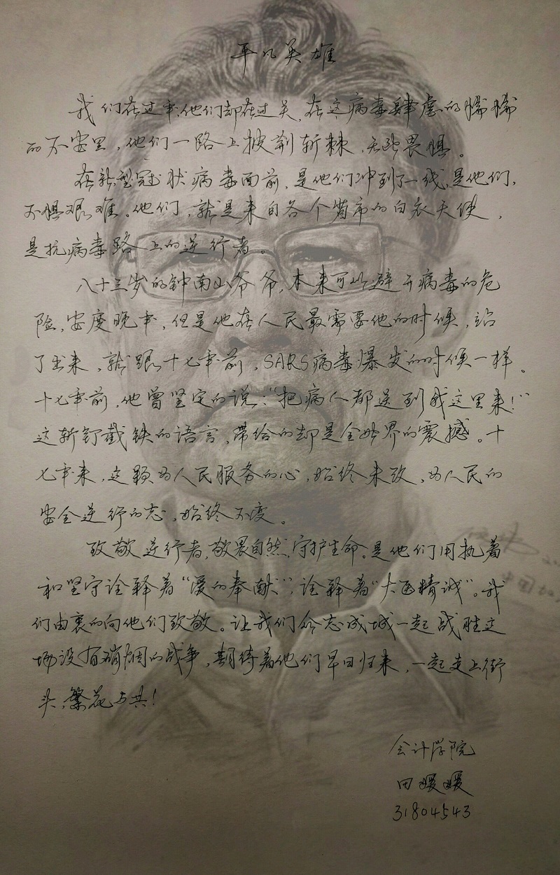 图片3.jpg 图片3.jpg