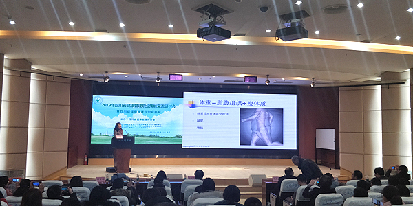 图2-吕晓华老师讲授体重健康.jpg 图2-吕晓华老师讲授体重健康.jpg