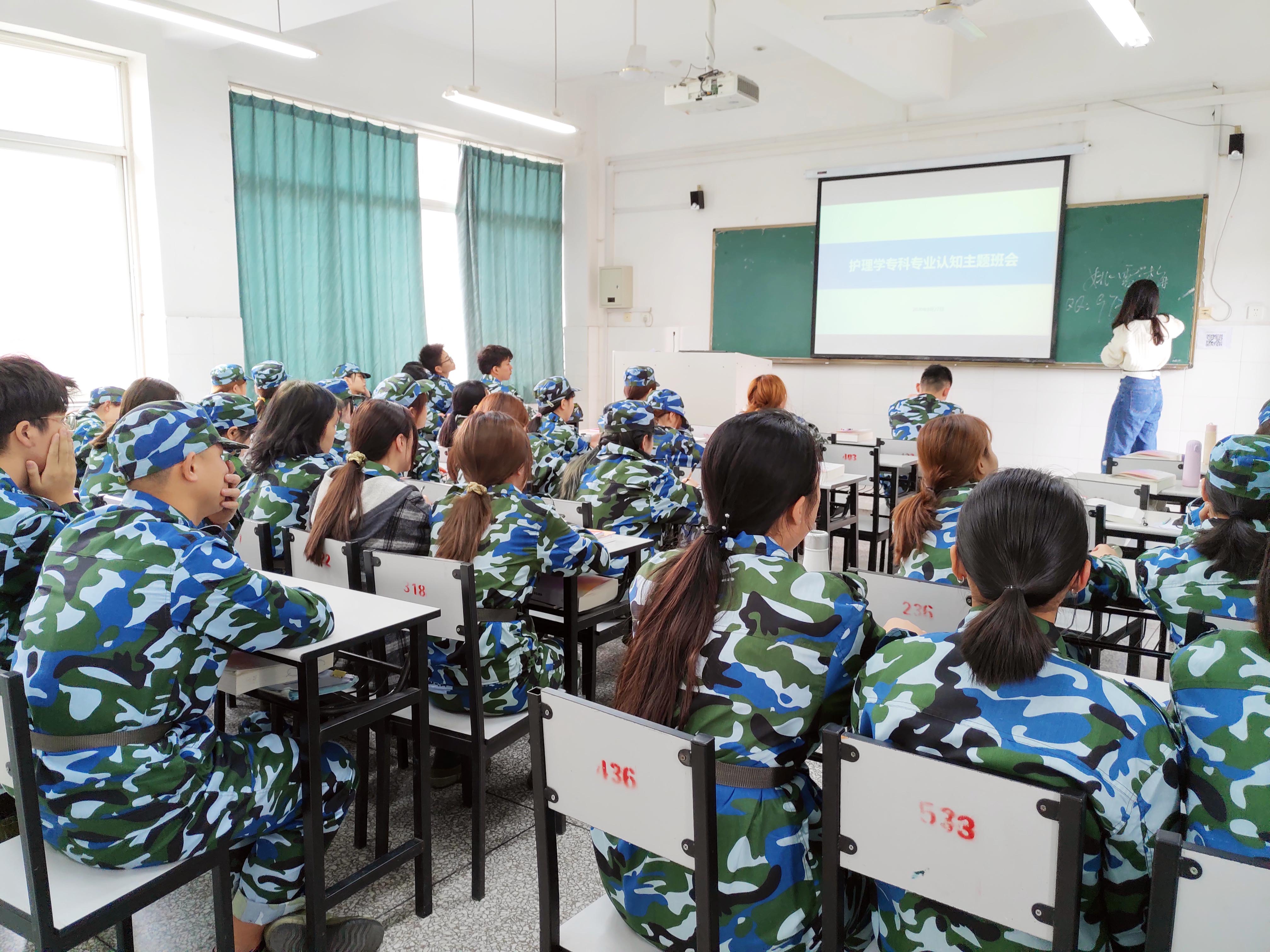 图2-2 2020级护理5班新生见面会现场.jpg 图2-2 2020级护理5班新生见面会现场.jpg