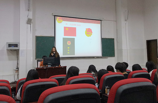 团课学习.jpg 团课学习.jpg