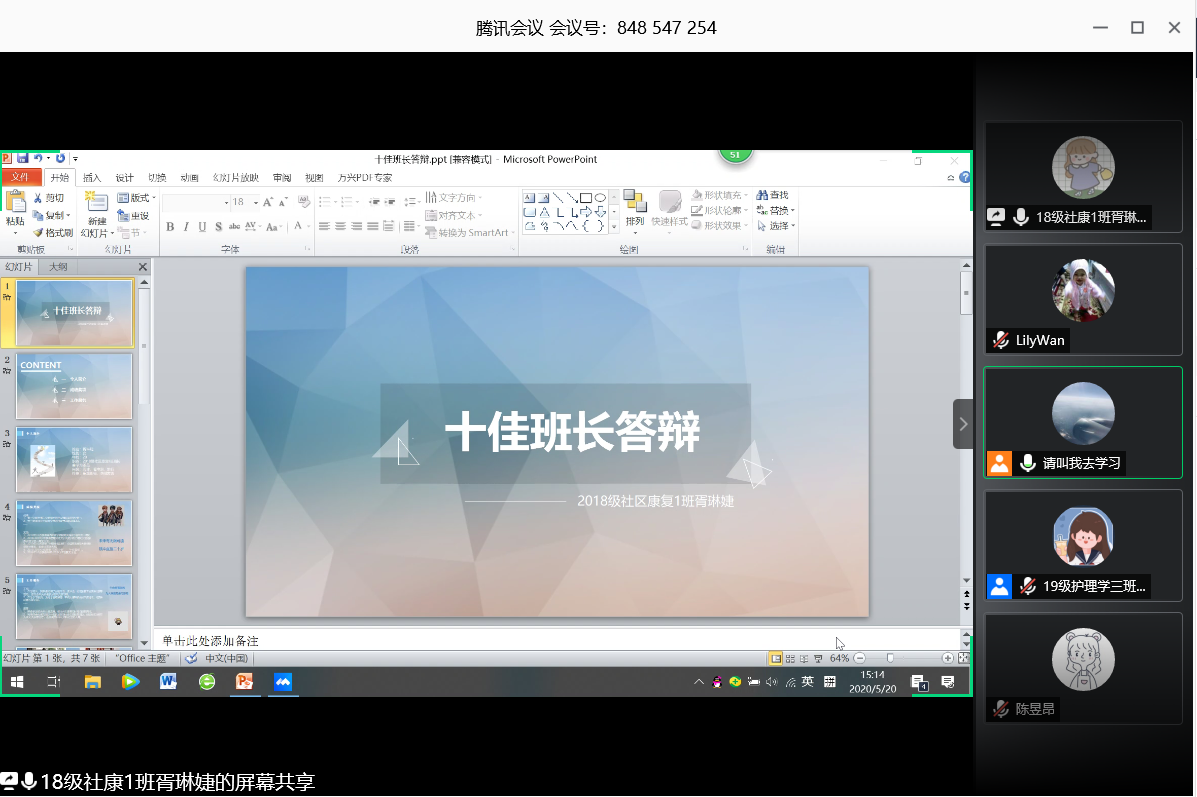 图四.png 图四.png