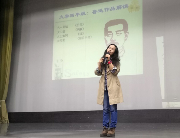 图1贾平主任主讲.jpg 图1贾平主任主讲.jpg