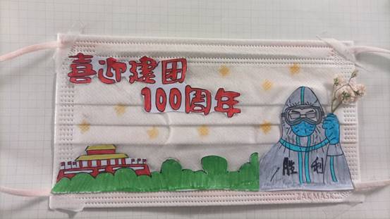 卡通人物低可信度描述已自动生成