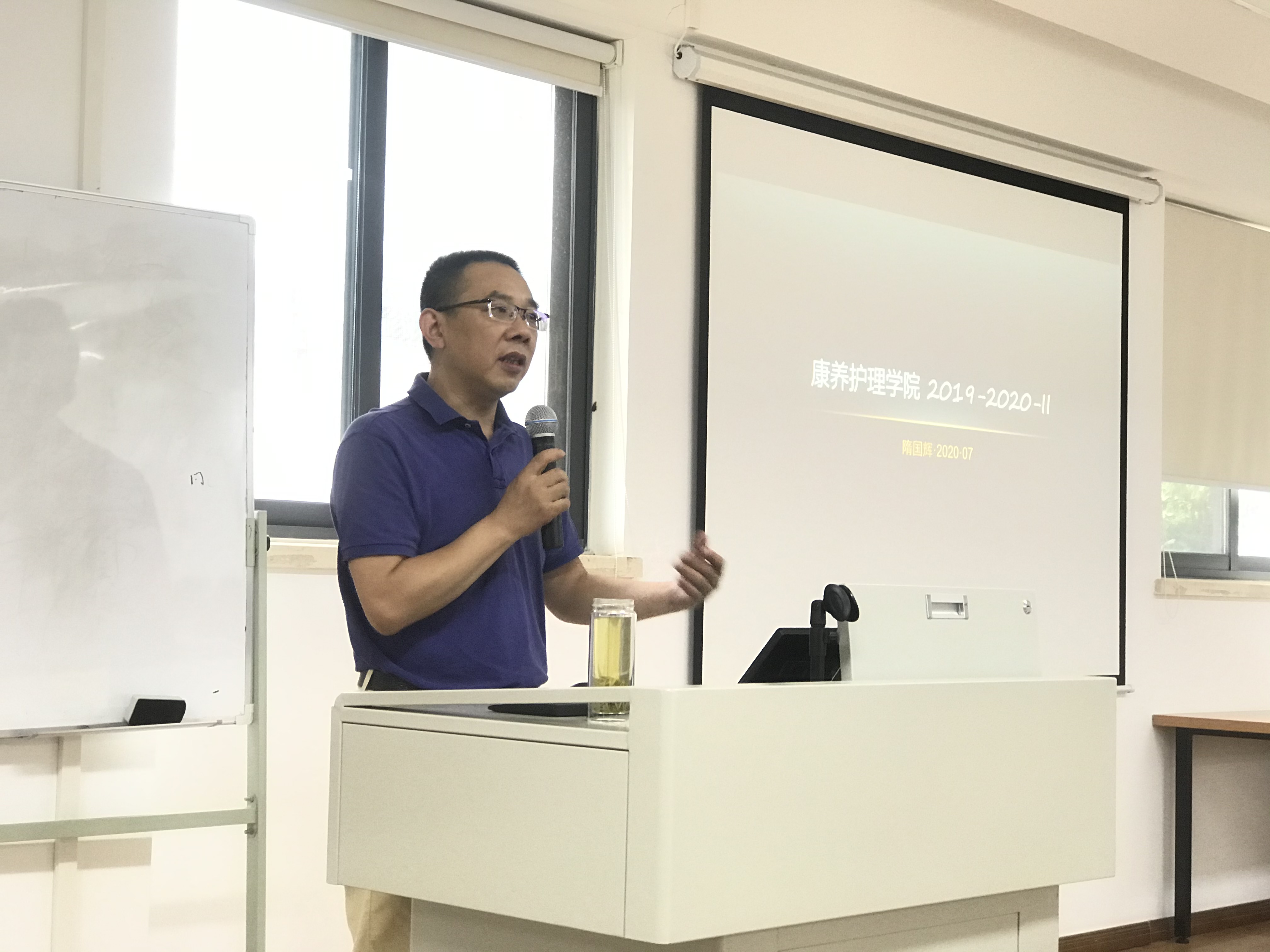 图1 隋国辉总结2019-2020-2学期工作.jpg 图1 隋国辉总结2019-2020-2学期工作.jpg