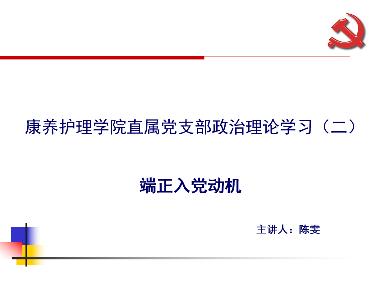 图一.png 图一.png