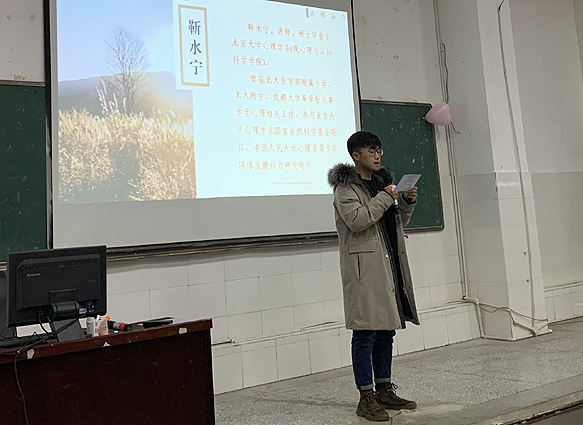主持人讲话.jpg 主持人讲话.jpg