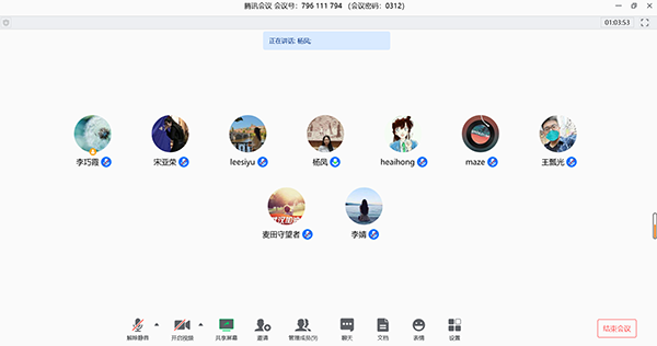 图1 老服社工教研室2019-2020-2学期工作内容沟通会 拷贝.png 图1 老服社工教研室2019-2020-2学期工作内容沟通会 拷贝.png