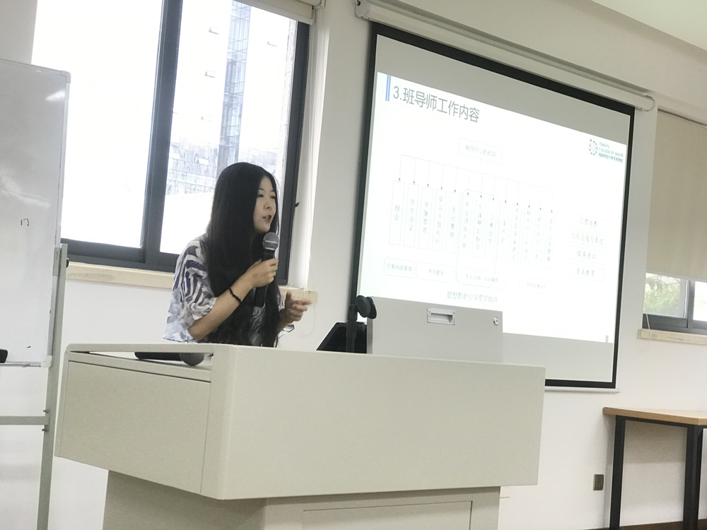 图3宋亚荣分享双导师的工作职责与工作内容1.jpg 图3宋亚荣分享双导师的工作职责与工作内容1.jpg