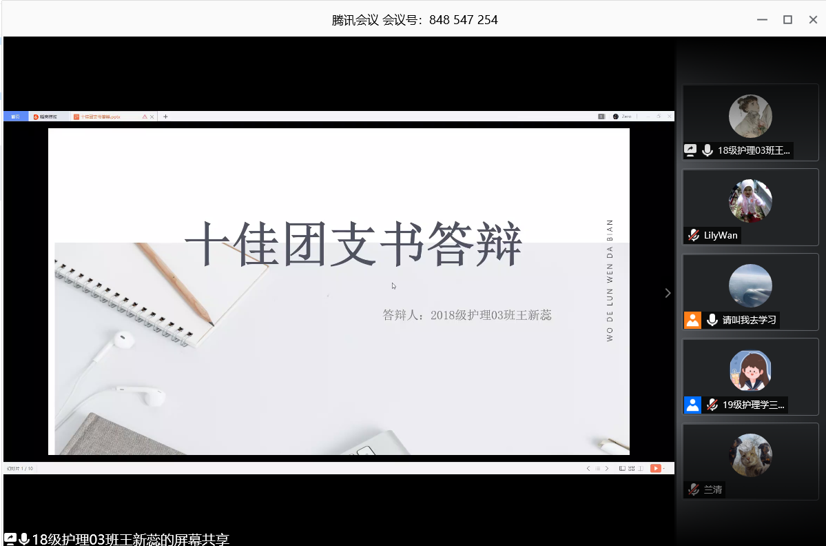 图六.png 图六.png