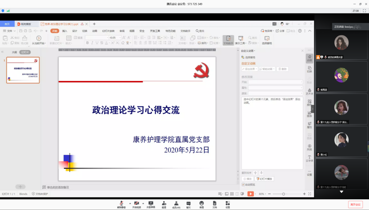 图片2.png 图片2.png