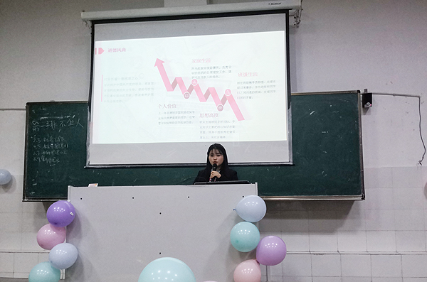 李婷交流分享.jpg 李婷交流分享.jpg