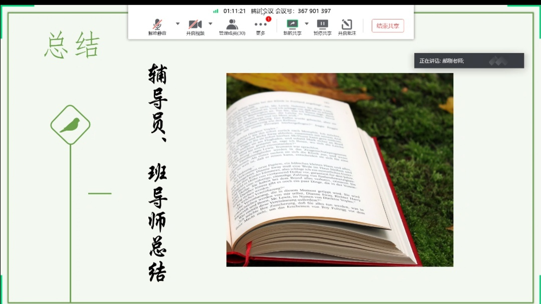 图片4.png 图片4.png
