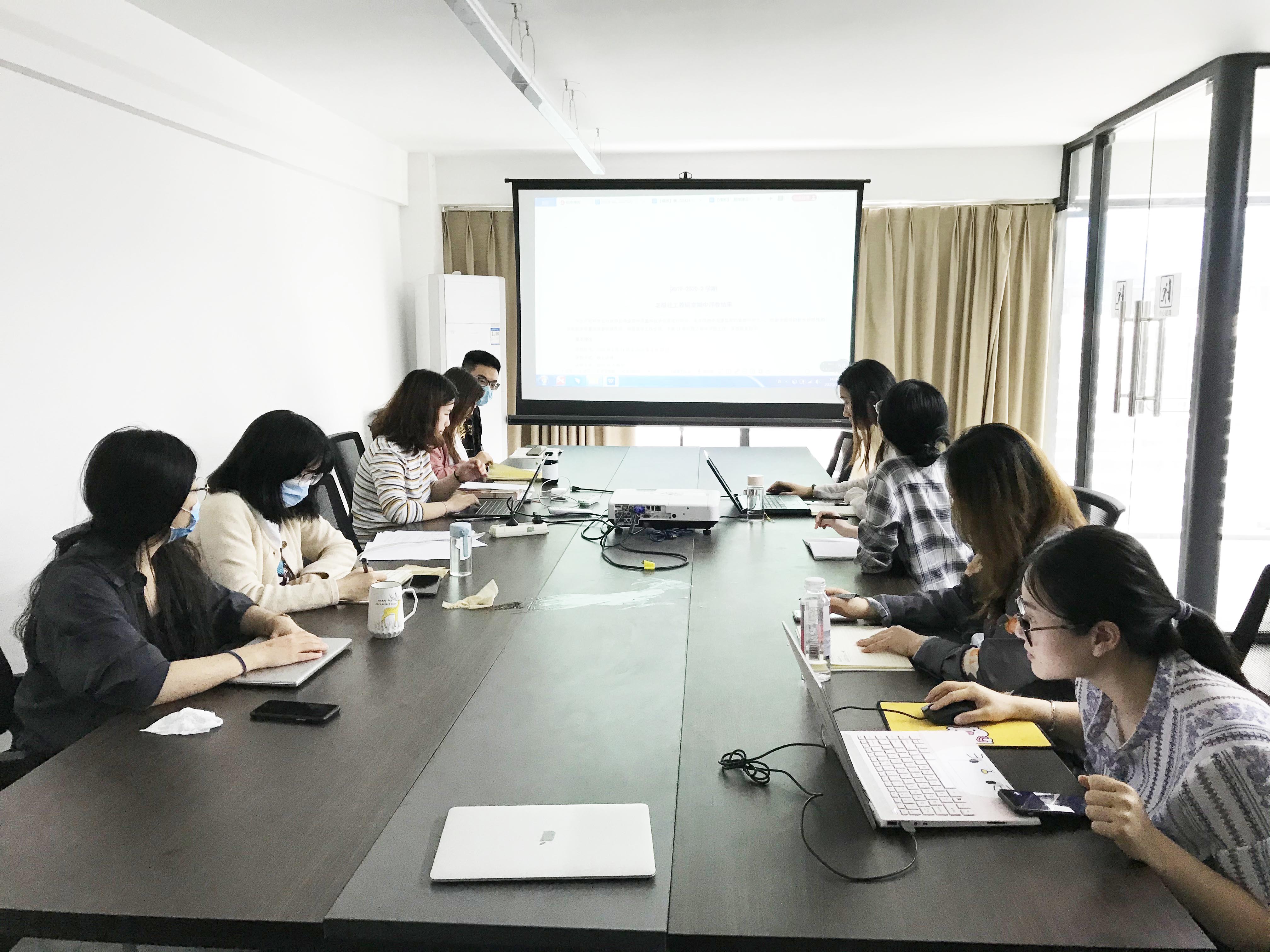 图1 老服社工教研室开展期中评教结果交流.JPG