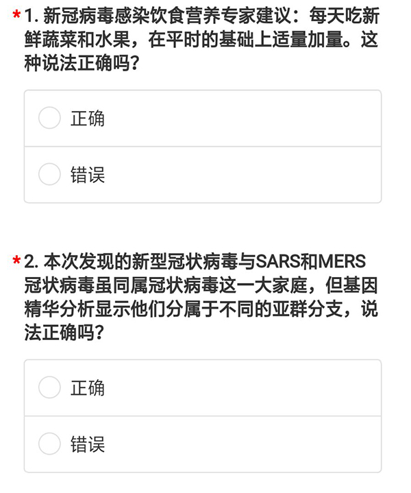 竞赛题.jpg 竞赛题.jpg