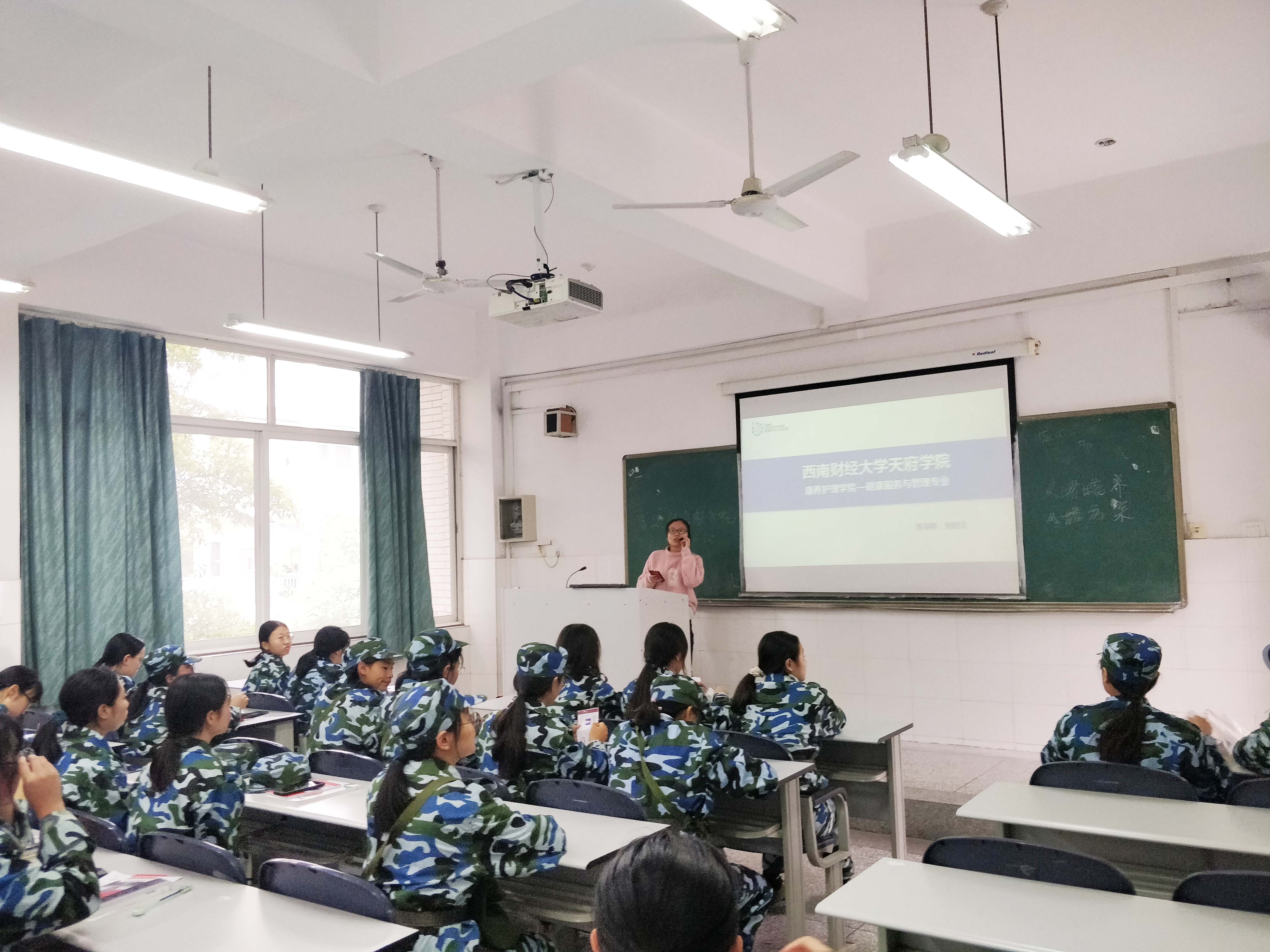 图1-1 2020级健康服务与管理新生见面会现场.jpg 图1-1 2020级健康服务与管理新生见面会现场.jpg