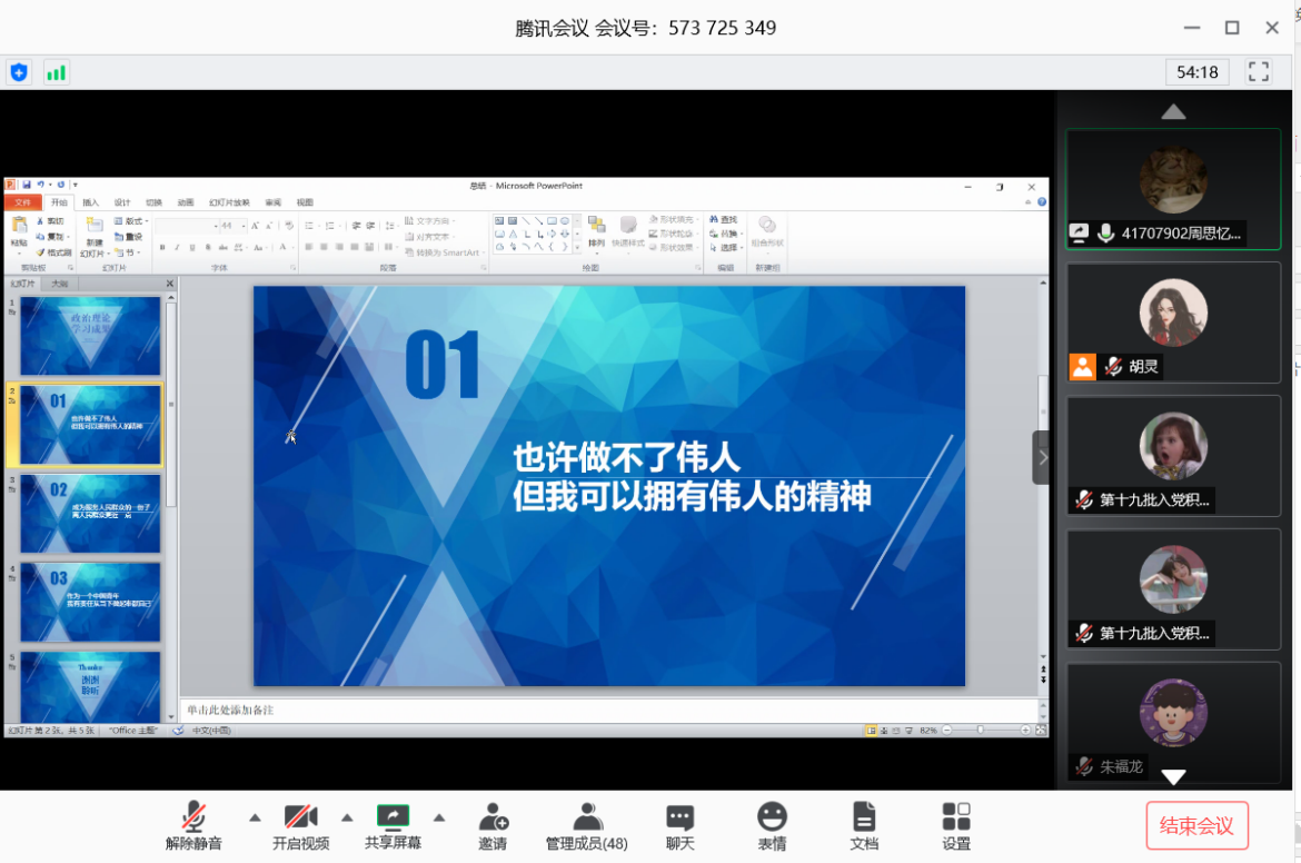 图片3.png 图片3.png