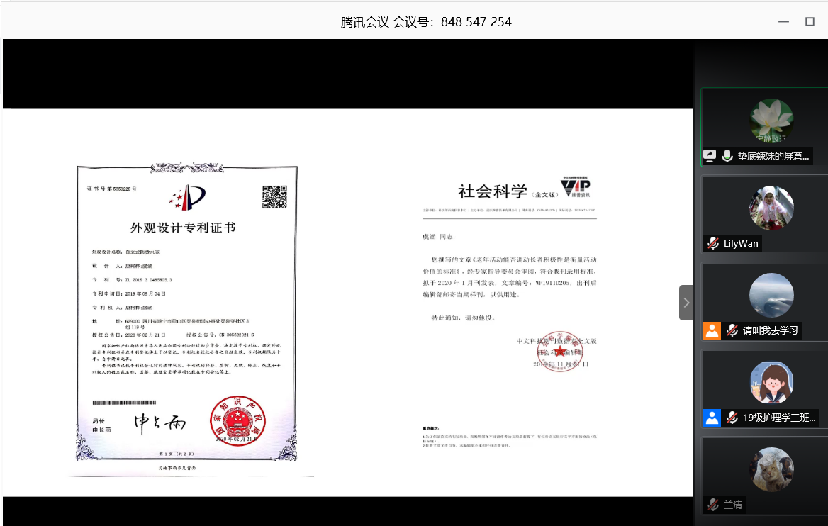 图七.png 图七.png