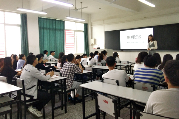 图3:2018级老年服务与管理班.jpg 图3:2018级老年服务与管理班.jpg