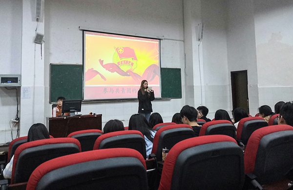 团课学习开始.jpg 团课学习开始.jpg