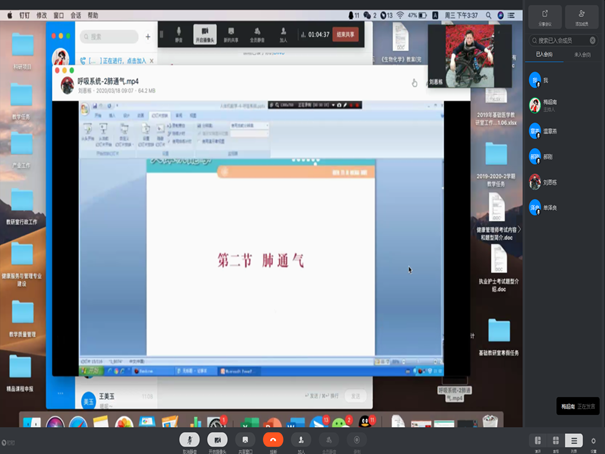 微信图片_20200318184631.png