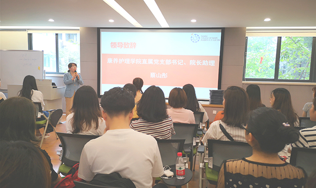 图1 蔡山彤发言.jpg 图1 蔡山彤发言.jpg