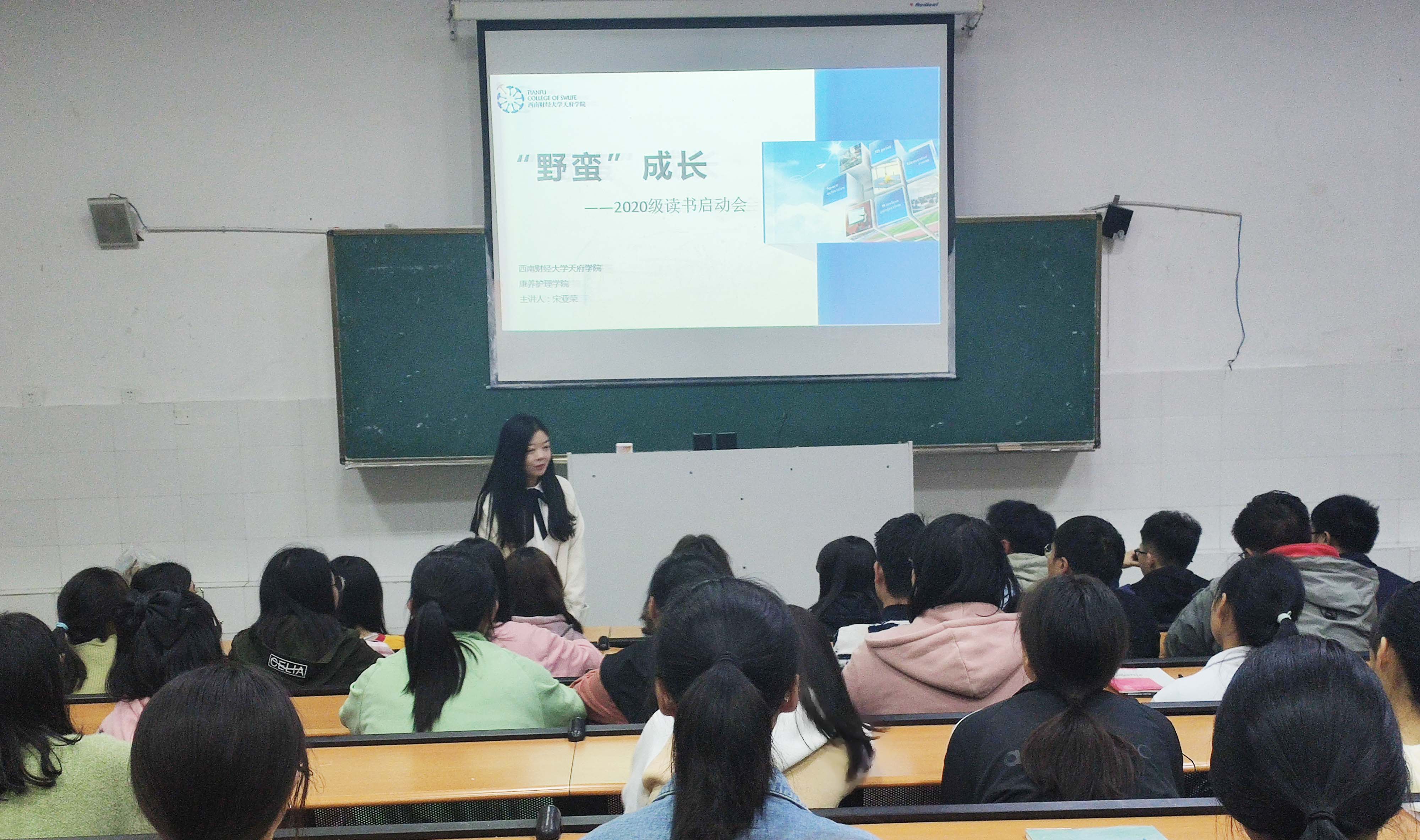 1-读书启动会现场1.jpg 1-读书启动会现场1.jpg